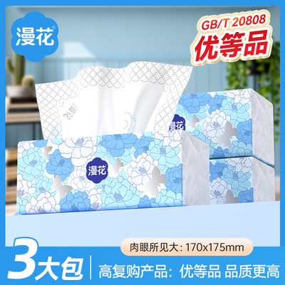 2026年4月13日更新【万能白菜价】的图片 第55张