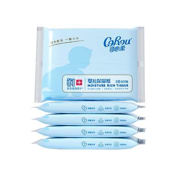 Kexinrou v9 baby soft tissue paper 40 pumps 5 packs