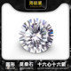 十六心十六箭莫桑石裸石圆形D色裸钻0.5-3克拉16心16箭Moissanite