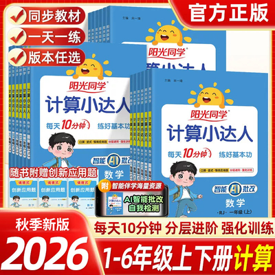 2026年8月28日更新【万能白菜价】的图片 第9张