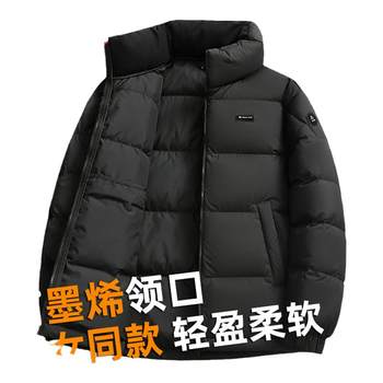 Short down jacket
