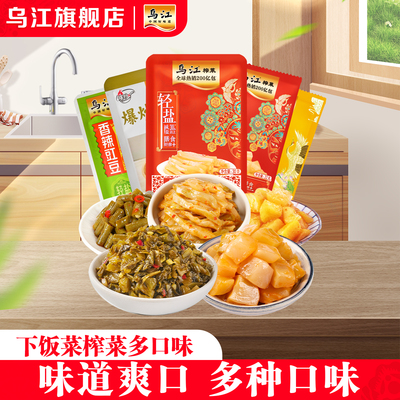 2026年8月20日更新【万能白菜价】的图片 第86张