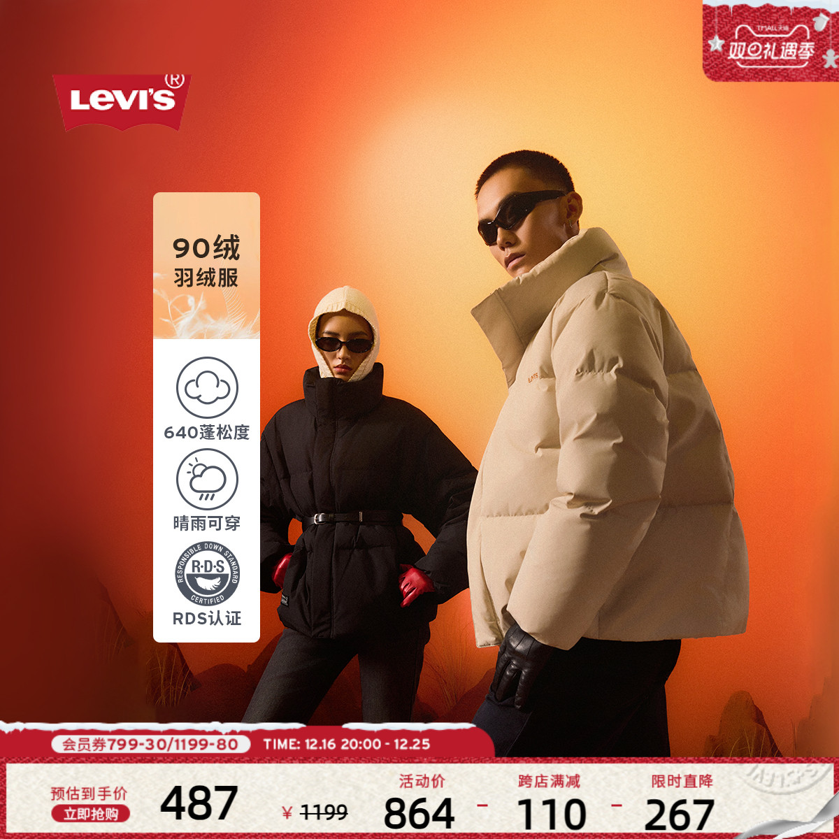 Levi'sά˹24＾¿ͬзůñ޷ʵ840.12Ԫ,ۺ420.06/