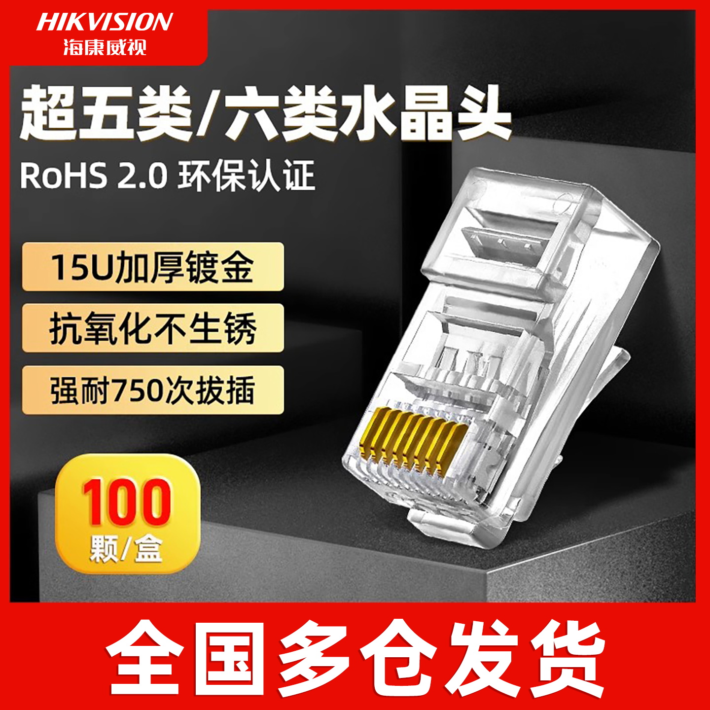 ӼˮͷԳ56ͷ8оrj4530.8Ԫ