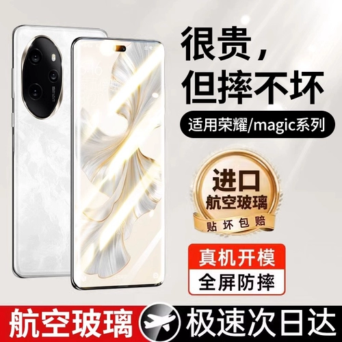 Honor, huawei, совместимый мобильный телефон, x50, pro300, 90, x70, 80, 6, pro5, x60, 30, 30 штук, x40