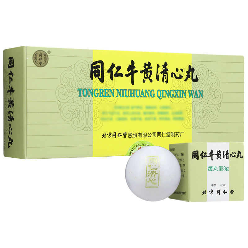 新包装☆北京同仁堂 ☆同仁牛黄清心丸 3g×10個入☆未開封 牛黄 清心丸 北京同仁堂同仁牛黄清心丸3g*10丸/盒北京同仁堂牛黄清心丸官方旗舰店