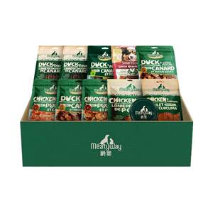 [Gift Box] Meatyway Jue Banquet Chicken Duck Breast Dry Teeth Grinding Training Reward Dog Snack Gift Box