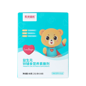 
Full zinc Lemibeiyou infant zinc vitamin VD fortified iron zinc prebiotic dry rice multi-dimensional zinc