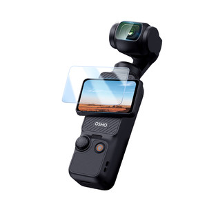 [Second Sticker Artifact] Green Link is suitable for DJI DJI pocket3 screen tempered film accessories action6 film AR anti-reflective Osmo HD lens camera film action5Pro protective film