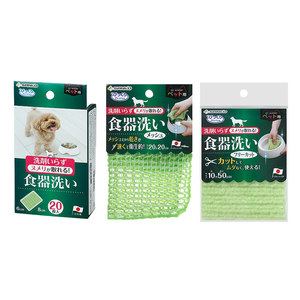 White Pig Shop SANKO Japanese imported pet food utensils cleaning net tableware dish towel cleaning supplies stain removal