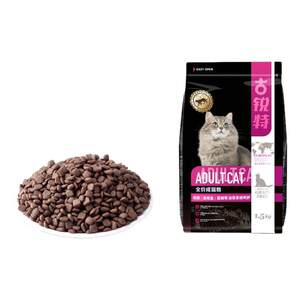 
Guruite Grain-free cat food nutrition freeze-dried cat food full price kitten food staple food cat food milk cake cat food