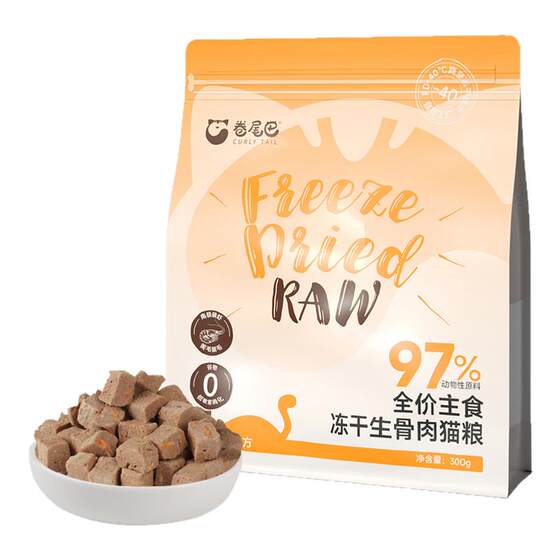 
Rolled tail raw bones freeze-dried chicken krill freeze-dried into kittens supplement nutrition cat pure meat staple food cat snacks