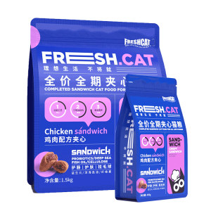 
Fresh Chicken Sandwich Cat Food Cat Puff Food Full Price Universal Affordable Nutritional Staple Food for Adult and Kittens