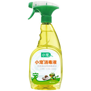 
Small Pet Disinfectant Plant Formula Dog and Cat Indoor Sterilization and Disinfection Spray