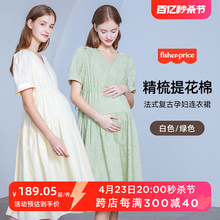 Платье для беременных женщин от Fesche летом