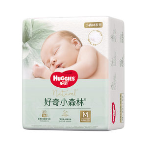 
[Exclusive for Moms] Huggies Little Forest Heart Diamond Diapers Mini Ultra Thin Breathable NB-XL Optional