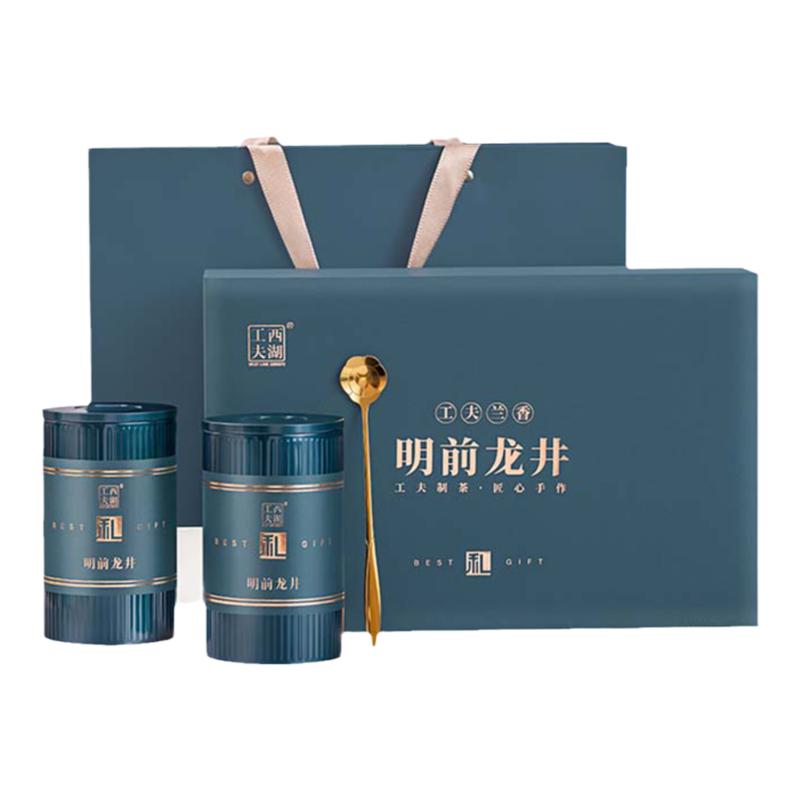 緑茶ギフトセット 明前龍井 西湖明前龍井緑茶ギフトボックス - 200g プレミアムティー