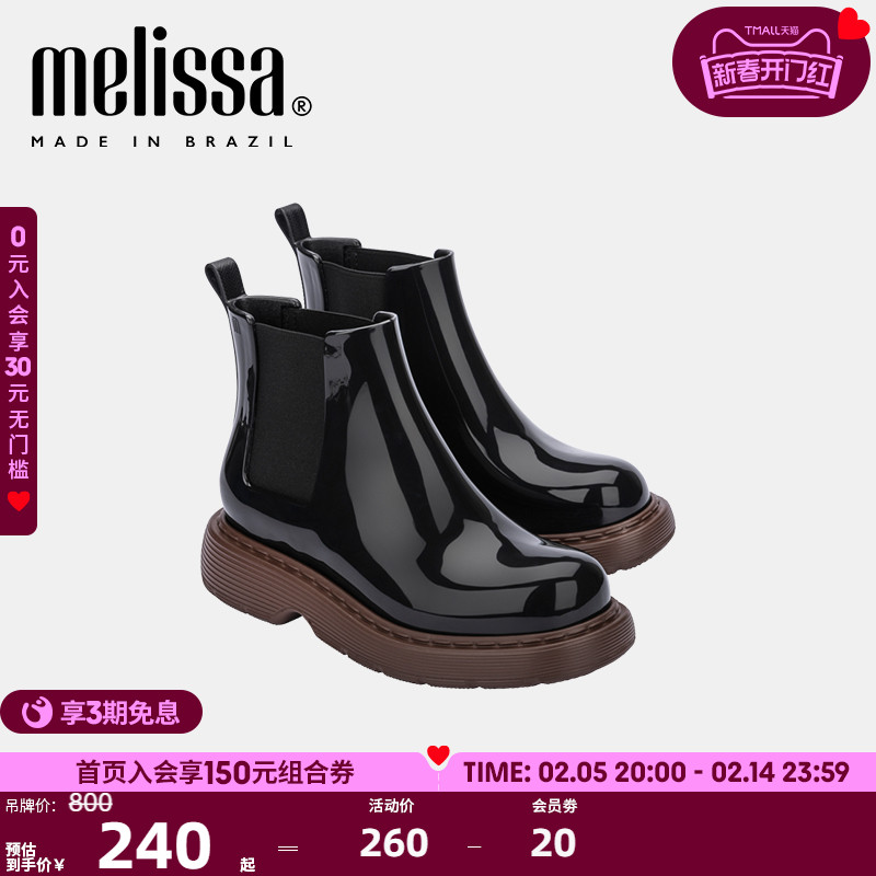 Melissa÷ɯ2023ԲͷжŮЬѥЬѥ33586 ʵ410Ԫ,ۺ82/