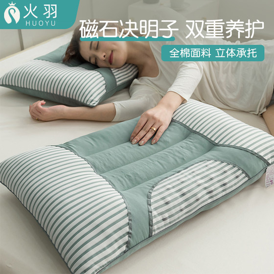 决明子硬枕头枕芯护颈椎助睡眠专用成人家用一对整头不塌陷不变形