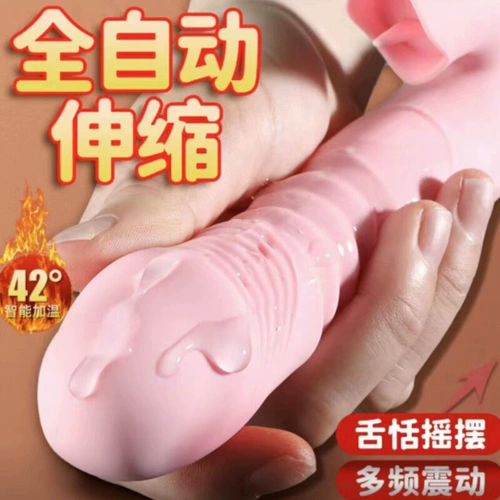 Физиологичная женская игрушка для взрослых, расширенный электрический массажер для влюбленных для женщин, антистресс