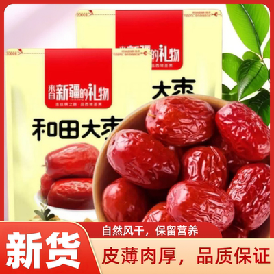 2026年1月27日更新【万能白菜价】