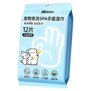 
Pet disposable gloves for cats and dogs, no-bath dry cleaning artifact, antibacterial and thickened 3D three-dimensional cleaning supplies