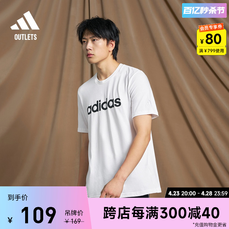 adidas 阿迪达斯 M LIN SJ T 男子运动T恤 GL0058 白黑色 S