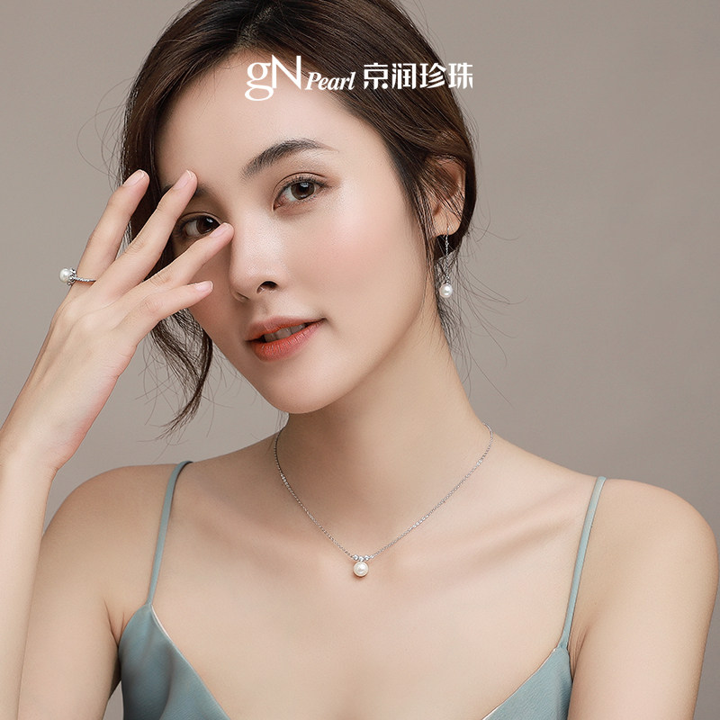 京润珍珠 挂恋银淡水珍珠项链简约时尚单颗吊坠节日礼物送女友A*D