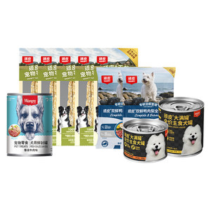 [Fresh gift pack] Naughty dog ​​canned pet snacks small dog wet food teeth grinding dog food duck meat tasting package