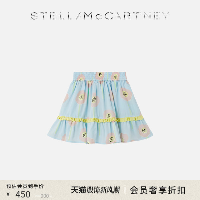 [甄选惠享]儿童Stella McCartney向日葵印花童装褶裥半身裙