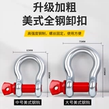 Автомобильный прицеп веревка yueyue веревка 20 -тона с отключенной веревкой для спасения, автомобильная веревка, автомобиль, автомобиль, домашняя интенсивность