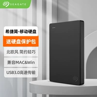 Seagate Seagate Mobile жесткий диск 2T Большой емкость проста USB3.0 Высоко -скорость 2TB внешний механический диск, совместимый с Mac, совместимый с