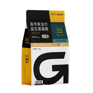 Gaoye's cat food frozen dry and valley -free whole stage becomes cat probiotics tried to eat official full -price main grain flagship store