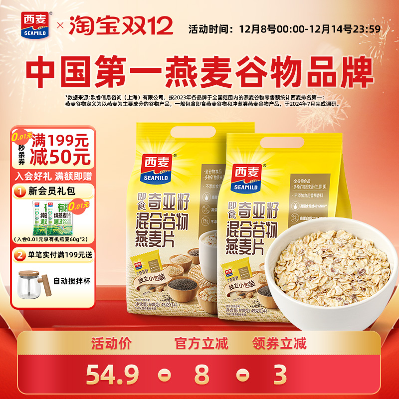 ѻƬ630gСװߵӪ0 39.72Ԫ2(19.86Ԫ/)