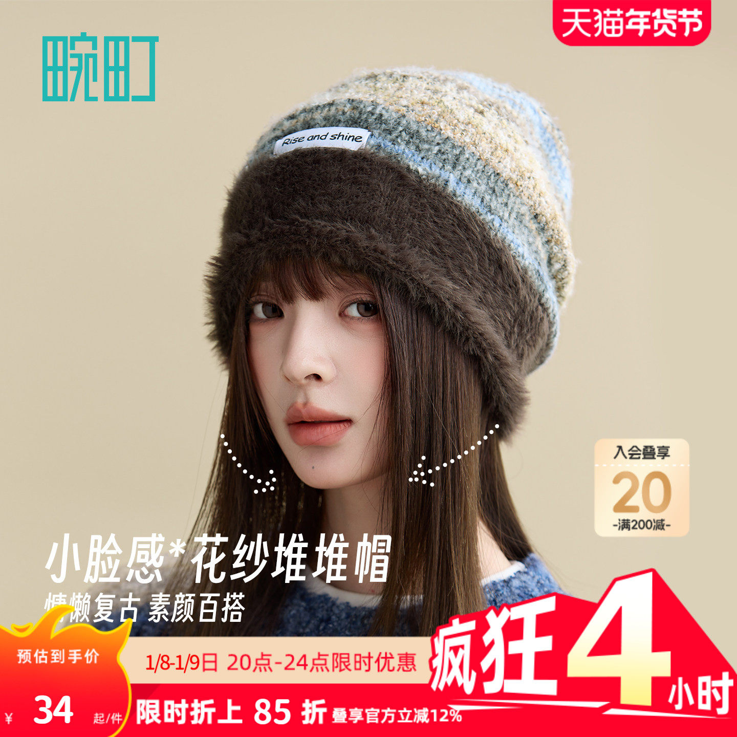 ���� ��ɫ-�Ứ�� ����ʱ�л�ɴ������Ѷ���֯ñ 28.2Ԫ