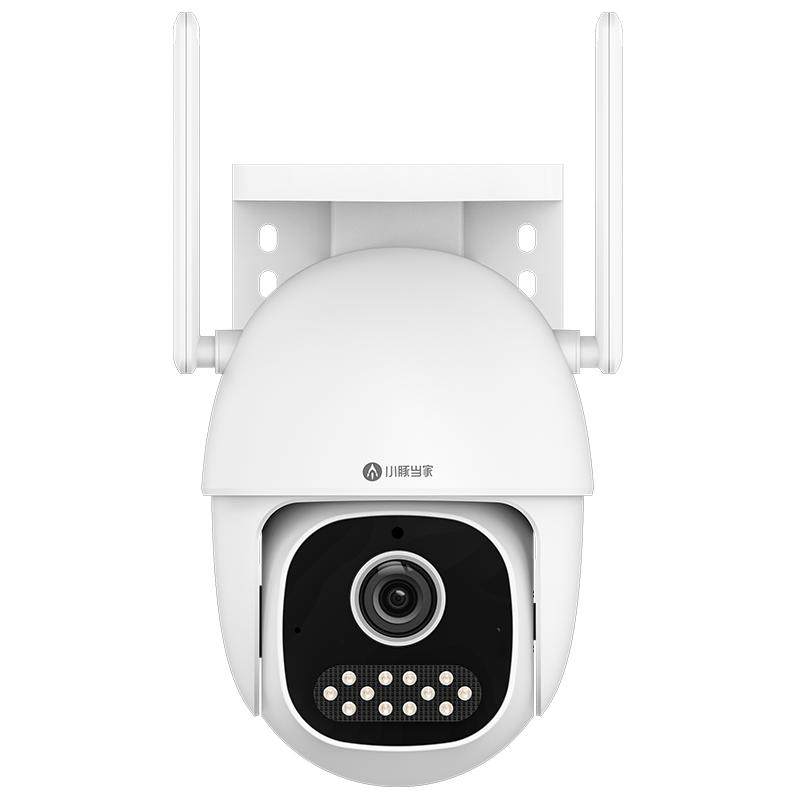 Huawei Smart Selection Dolphin Camera Monitor | Outdoor Wireless Camera ...