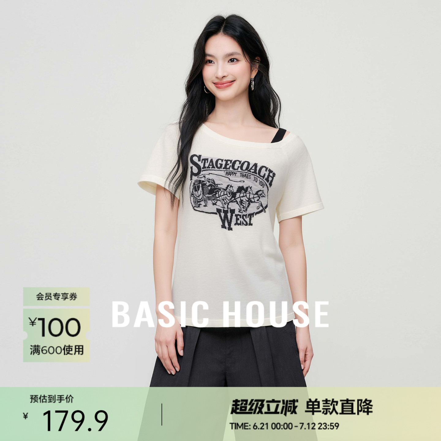 װɫ M Basic House/ټҺʽ¶֯ļ¿̿ײɫ179.9Ԫ