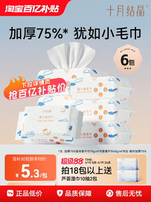 2026年5月9日更新【万能白菜价】的图片 第15张