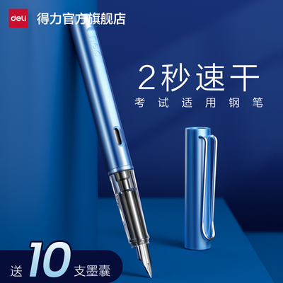 2026年7月28日更新【万能白菜价】的图片 第22张