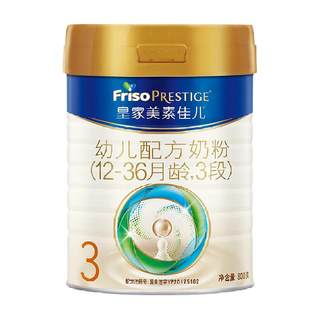 Royal Meisu Jiaer 3-stage baby milk powder