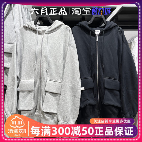 NIKE耐克oversize女子针织外套休闲宽松连帽夹克 FV7516-063-010