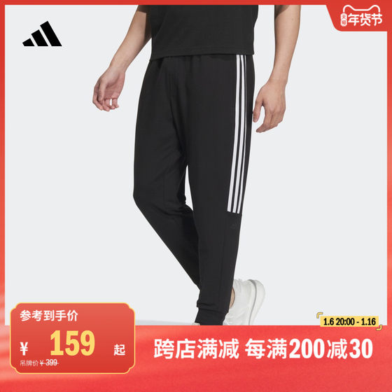 锥形束脚九分裤男装adidas阿迪达斯官方轻运动IA8181 IA8182