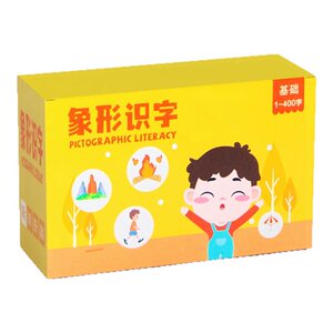 
Kindergarten literacy card 3000 words children's pictograms to see the baby early education artifact enlightenment and word recognition complete set of toys