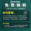 SATA Kìm Ống Nước Cờ Lê Đa Năng Cấp Công Nghiệp Lớn Mở Họng Caliper Sàn Nước Làm Nóng Đặc Biệt Dụng Cụ Gia Đình cờ lê tròng Cờ lê