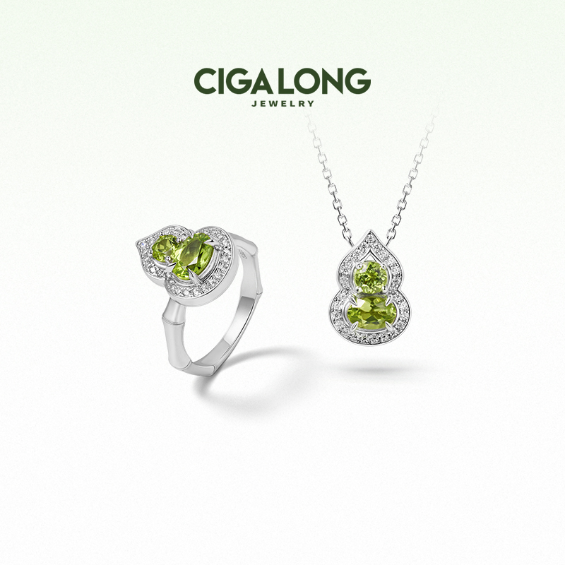 С« CIGALONGС«ʯָȻʽ鱦490.45Ԫ