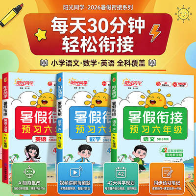 2026年6月18日更新【万能白菜价】的图片 第9张