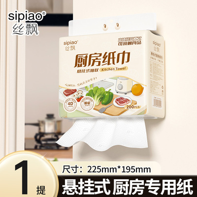 2026年8月17日更新【万能白菜价】的图片 第48张