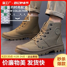 Men's Martin boots, anti slip and wear-resistant, autumn workwear shoes