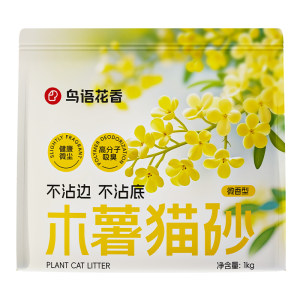 
Birds and flowers scented pure cassava cat litter deodorizing and antibacterial, low dust clumping, non-stick cat mixed cat litter cassava sand