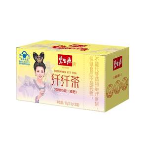 
Bishengyuan Weight Loss Tea Slimming Tea Slimming Tea Whole Body Weight Loss Belly Thigh Tea Bag Intestines Clear Tea Official Authentic Product